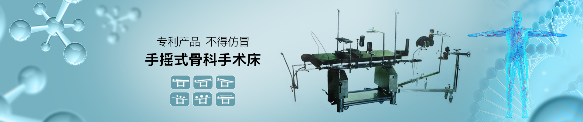 通欄圖片